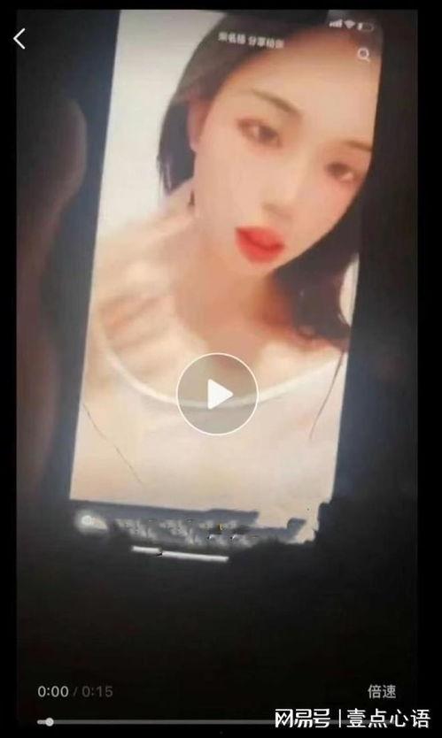 深圳女生爆料视频大全,揭秘都市生活背后的真实故事  第3张